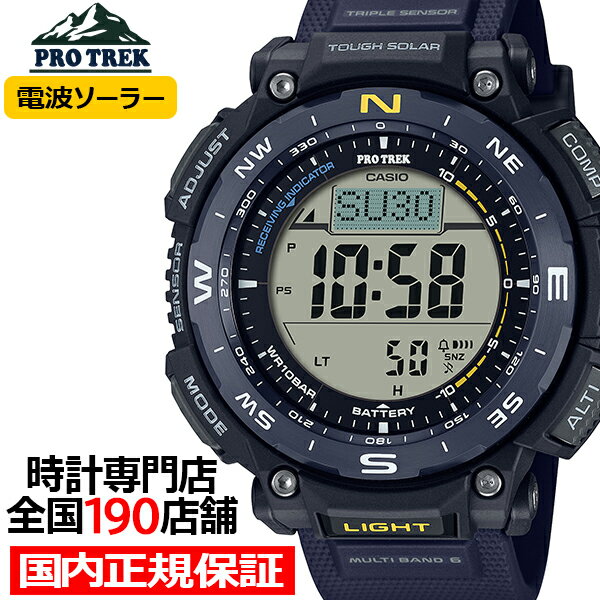 プロトレック 【ポイント最大60倍＆最大2000円OFFクーポン】プロトレック クライマーライン PRW-3400シリーズ PRW-3400Y-2JF メンズ 腕時計 電波ソーラー デジタル バイオマスプラスチック 国内正規品 カシオ