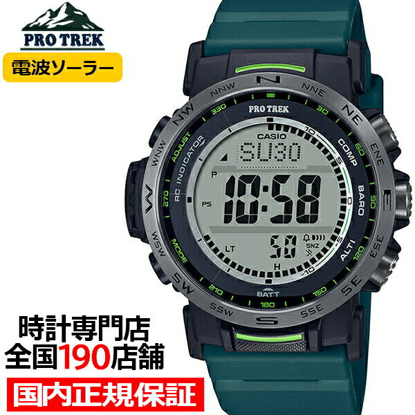 【10%OFFクーポン21日9:59まで！】プロトレック クライマーライン デジタルモデル PRW-35Y-3JF メンズ 腕時計 電波ソーラー ソフトウレタンバンド 国内正規品 カシオ