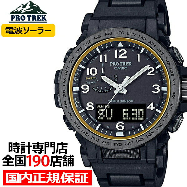 DEALо+2%Ը10%OFFݥ29:59ۥץȥå 饤ޡ饤 PRW-51꡼ PRW-51FC-1JF...