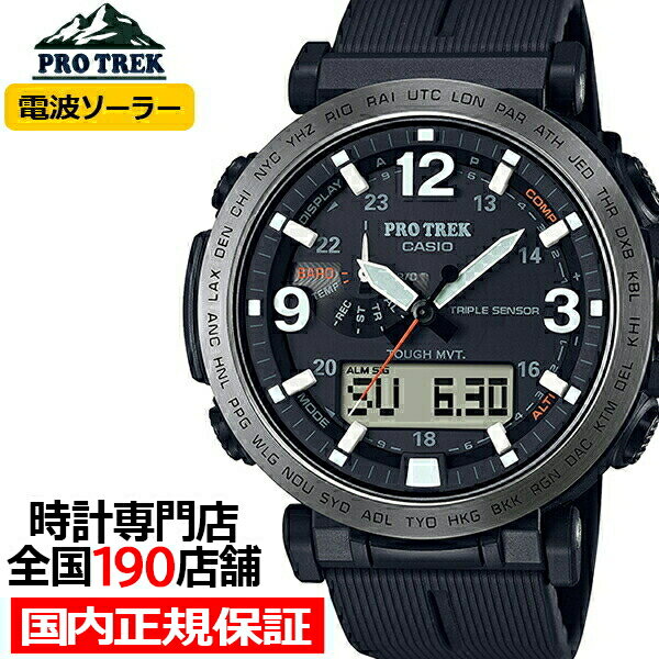 腕時計, メンズ腕時計 527 PRW-6611 PRW-6611Y-1JF 
