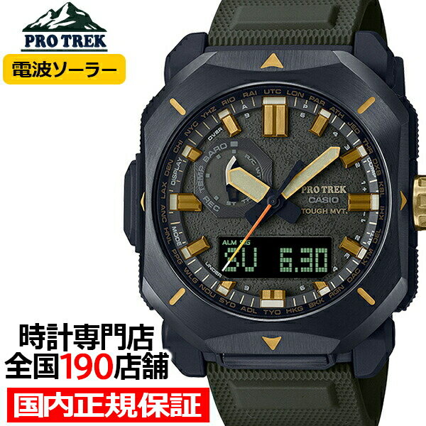 プロトレック プロトレック クライマーライン PRW-6900シリーズ PRW-6900Y-3JF メンズ 腕時計 電波ソーラー アナデジ バイオマスプラスチック 国内正規品 カシオ