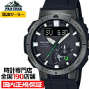 プロトレック カシオ プロトレック PRW-70Y-1JF 腕時計 メンズ 電波ソーラー ブラック マルチフィールド 20気圧防水