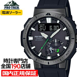 カシオ プロトレック PRW-70Y-1JF 腕時計 メンズ 電波ソーラー ブラック マルチフィールド 20気圧防水