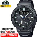 【ポイント最大54倍&最大2000円OFFクーポン】プロトレック アングラーライン カーボンベゼル搭載モデル PRW-73XT-1JF メンズ 腕時計 電波ソーラー アナデジ フィッシングタイマー 釣り 国内正規品 カシオ