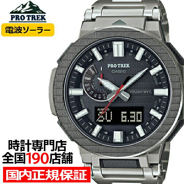 プロトレック マナスル ナイフリッジ 電波ソーラー PRX-8001YT-7JF メンズ 腕時計 アナデジ トリプルセンサーVer.3 チタン 登山 国内正規品 カシオ