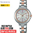 【ポイント最大58倍&最大2000円OFFクーポン!】カシオ シーン 電波ソーラーモデル SHW-5100DSG-7AJF レディース 腕時計 カレンダー ピンクゴールド シルバー