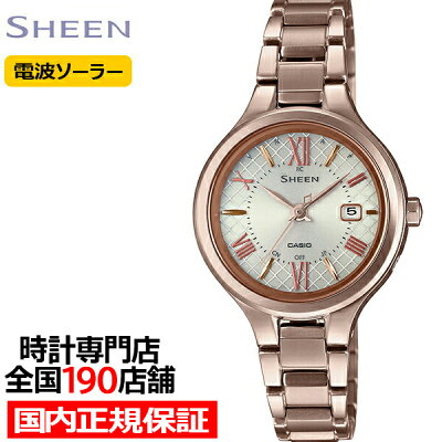 【ポイント最大60倍&最大2000円OFFクーポン】カシオ シーン チタンモデル SHW-7000TCG-4AJF レディース 腕時計 電波ソーラー ピーチゴールド 国内正規品 SHEEN