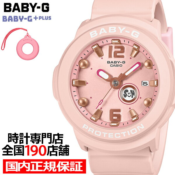 楽天市場】baby-g ピンクの通販