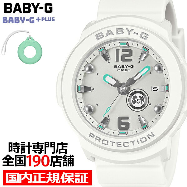 樂天商城 - 《4月17日発売》BABY-G BABY-G+PLUS ベイビージープラス BGA-15K-7AJR レディース 腕時計 電池式 アナログ 3針 樹脂バンド ホワイト 専用ホルダーつき 国内正規品 カシオ