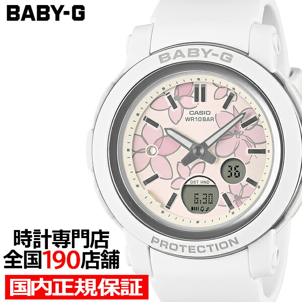 楽天市場】baby－g 花柄の通販
