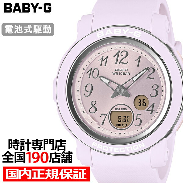 【20時〜抽選還元＆ポイント最大57.5倍＆最大2000円OFFクーポン】BABY-G BGA-290シリーズ スタンダード アラビック ライトパープル BGA-290SA-6AJF レディース 腕時計 電池式 アナデジ 国内正規品 カシオ