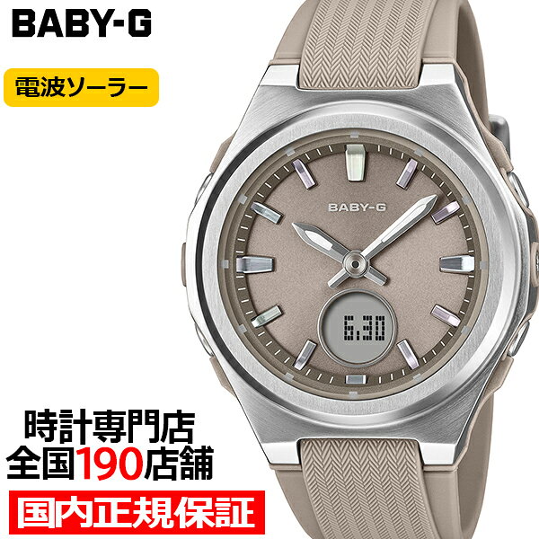 楽天市場】baby-g 電波 ソーラー（ベルトカラーベージュ）（レディース