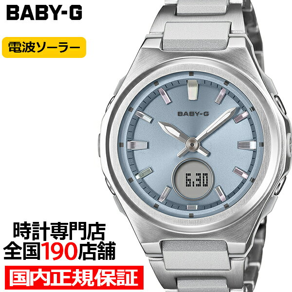 楽天市場】casio baby－g 5575の通販