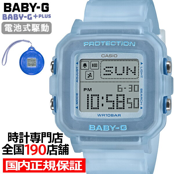 楽天市場】baby−g スケルトンブルーの通販