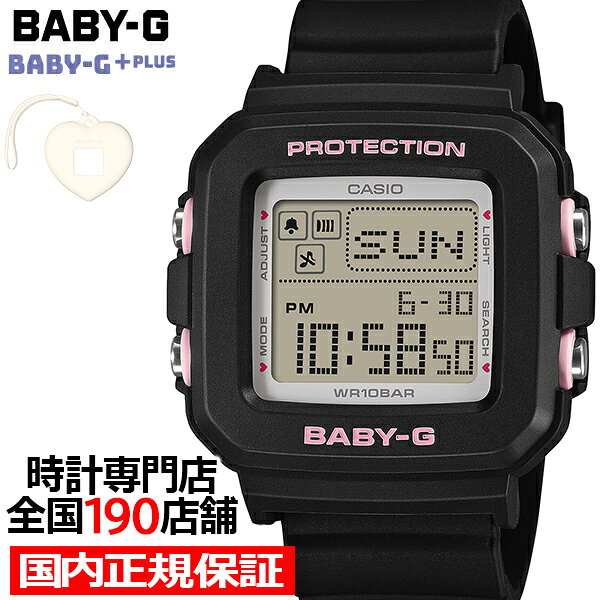【在庫処分】[カシオ] 腕時計 ベビージー 【国内正規品】BABY-G+PLUS BABY-G ベビーG ベビージー レディース スプリングパッケージ 2025