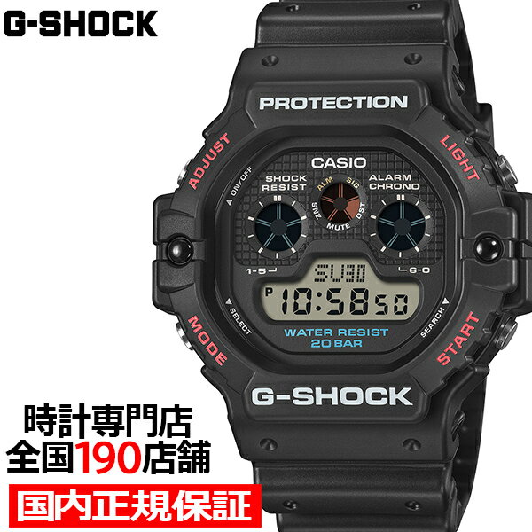 楽天市場】ジーショック dw-5900rs-1の通販