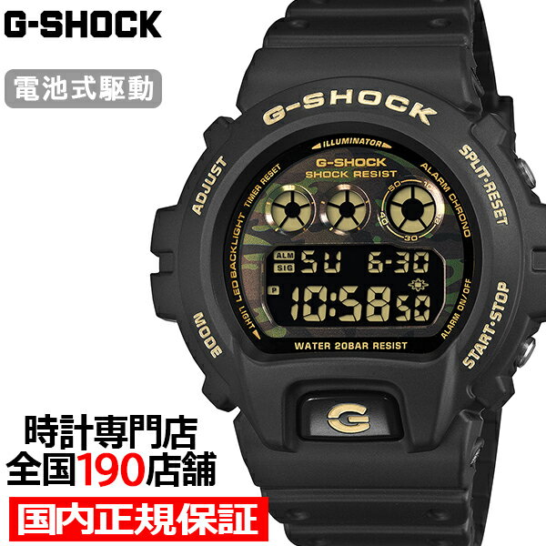 楽天市場】6900 カモフラ g－shockの通販