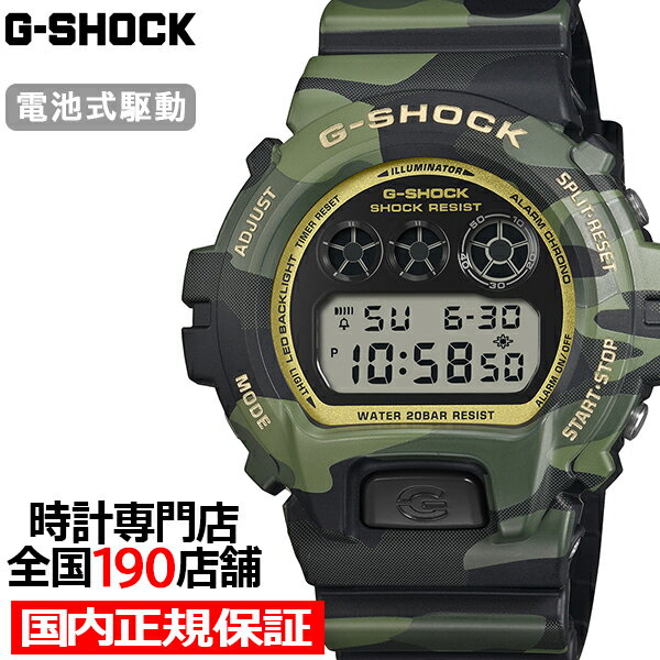楽天市場】dw 6900 ゴールドの通販