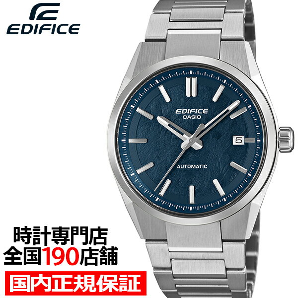 樂天商城 - 《4月17日発売》カシオ エディフィス オートマチック 電鋳加工ダイヤル ブルー EFK-110D-2AJF メンズ 腕時計 機械式 メカニカル 自動巻き メタルバンド