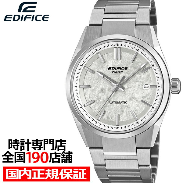 《4월 17일 발매》카시오 에디피스 오토매틱 전주 가공 다이얼 화이트 EFK-110D-7AJF 맨즈 손목시계 기계식 메카니컬 자동 감아 메탈 밴드