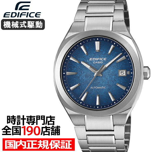 [Released July 17th / Pre-order] Casio Edifice Automatic Electroformed Dial Blue EFK-200D-2AJF Men's Watch Mechanical Automatic Winding Metal Band
