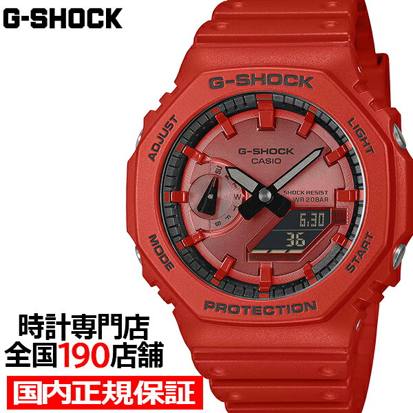 【5日限り抽選還元＆10%OFFクーポン！】G-SHOCK アイコニック スタイルズ レッド ブラックアクセント GA-2100RRB-4AJF メンズ 腕時計 電池式 アナデジ オクタゴン 樹脂バンド 反転液晶 国内正規品 カシオ
