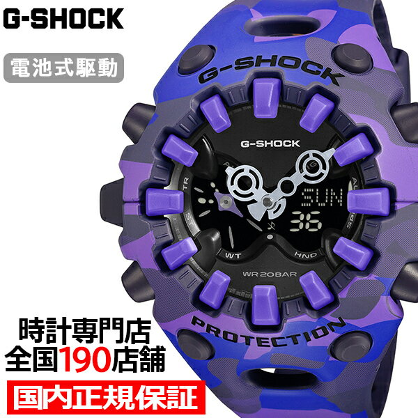 楽天市場】g－shock 紫 パープル（シリーズG-SHOCK（カシオ））の通販