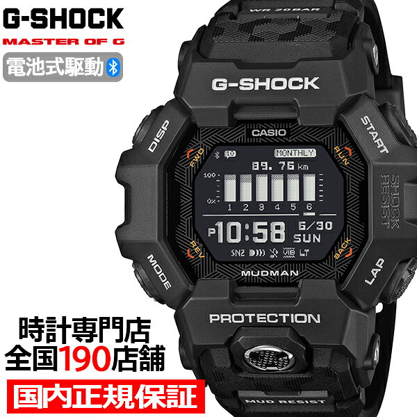 楽天市場】g-shock マッドマン（腕時計）の通販