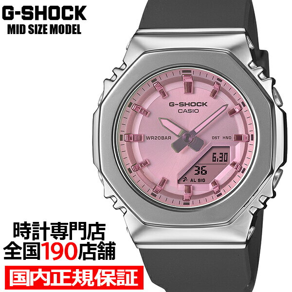樂天商城 - 《4月17日発売》G-SHOCK ミッドサイズ メタルカバード サマーリフレクション ピンク GM-S2110SR-1AJF メンズ レディース 腕時計 電池式 アナデジ オクタゴン 樹脂バンド 国内正規品 カシオ