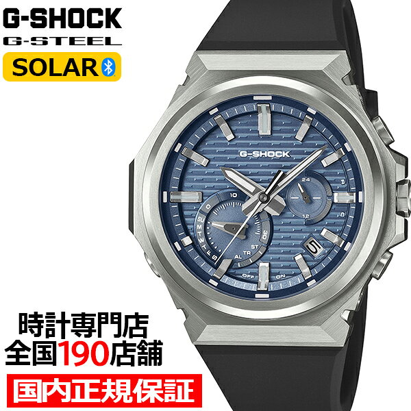 楽天市場】gst-b100xb-2ajf g-shockの通販