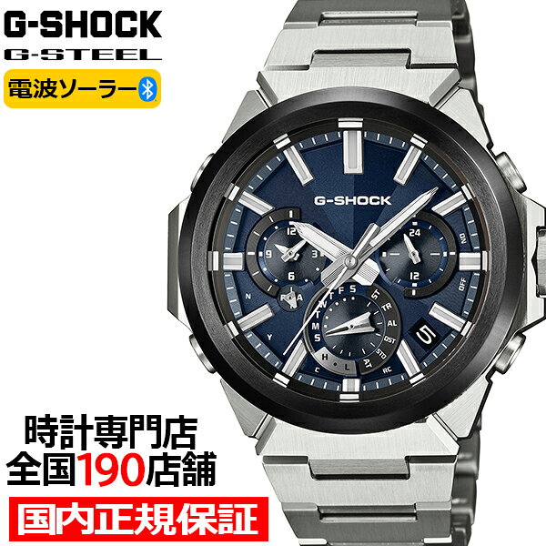 楽天市場】g-steel g-shock（文字盤カラーブルー）（腕時計）の通販