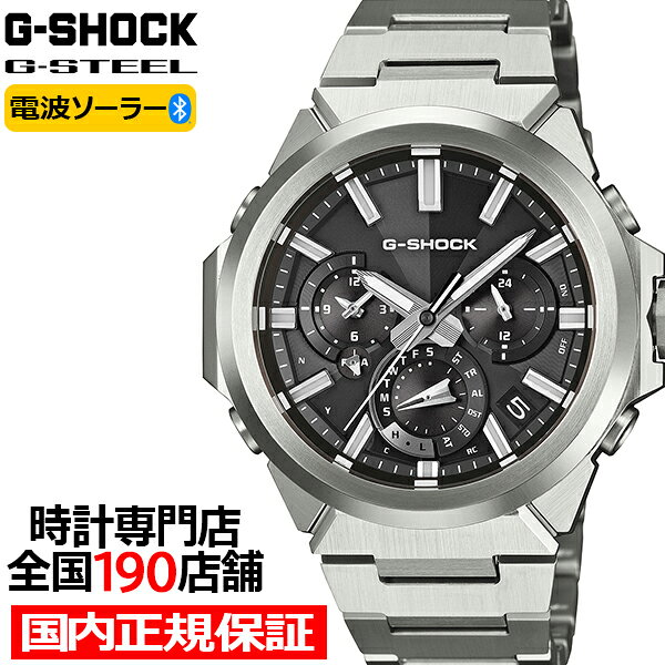 楽天市場】g－shock ソーラー電波 gst－w100d－1a4jfの通販