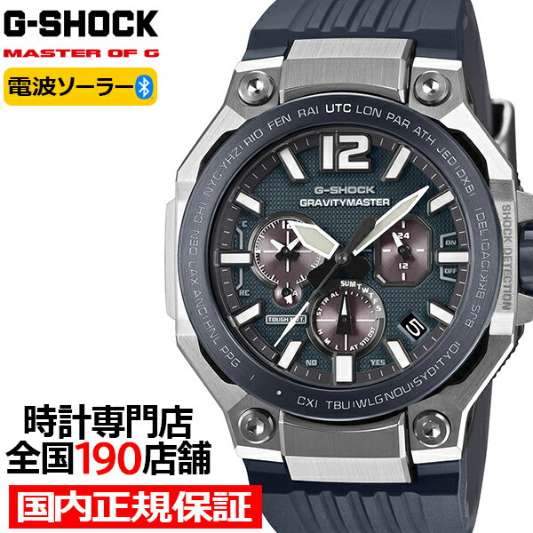 楽天市場】g ショック グラビティ マスターの通販