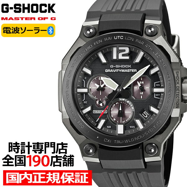 楽天市場】g ショック グラビティ マスターの通販