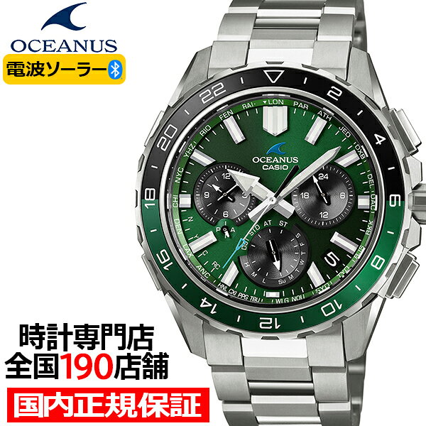 楽天市場】oceanus オシアナス カシャロの通販