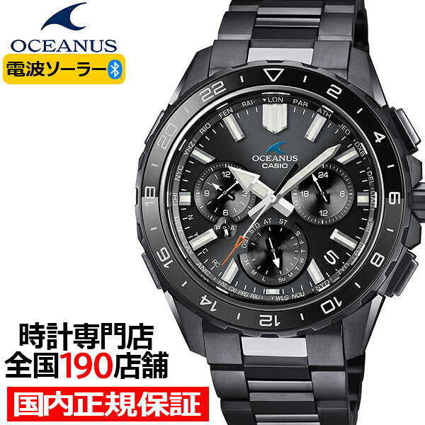 楽天市場】オシアナス s3000の通販