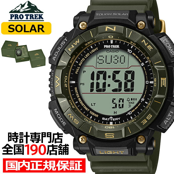 プロトレック 30周年記念モデル 木漏れ日 PRG-340ANS-3JR メンズ 腕時計 ソーラー デジタル ウレタンバンド グリーン 国内正規品 カシオ