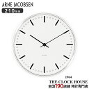 【お得な10%OFFクーポンは7日9:59迄!】ARNE JACOBSEN アルネヤコブセン CITY HALL シティホール 210mm 掛時計 ウォールクロ...