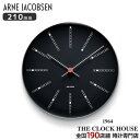 【お得な10%OFFクーポンは7日9:59迄!】ARNE JACOBSEN アルネヤコブセン BANKERS バンカーズ ブラック 210mm 掛時計 ウォール...