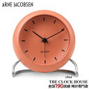 【お得な10%OFFクーポンは7日9:59迄!】ARNE JACOBSEN アルネヤコブセン CITY HALL シティホール 置時計 テーブルクロック ペール...