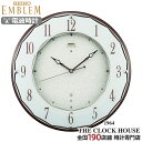 【ポイント最大56倍&最大2000円OFFクーポン!】セイコー エムブレム 電波 掛け時計 スマイラックス柄 ブラウン HS524B クオーツ 電池式 クロック...