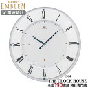 【ポイント最大56倍&最大2000円OFFクーポン!】セイコー エムブレム 電波 掛け時計 薄型 ホワイト HS548W クオーツ 電池式 クロック ローマンイ...