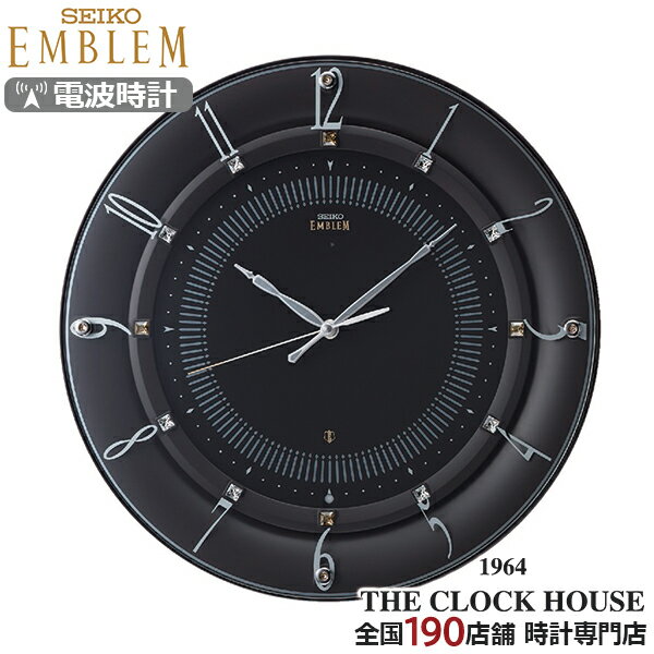 【ポイント最大56倍&最大2000円OFFクーポン!】セイコー エムブレム 電波 掛け時計 HS559B クオーツ 電池式 クロック アラビアインデックス ブラ...
