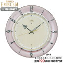 【ポイント最大56倍&最大2000円OFFクーポン!】セイコー エムブレム 電波 掛け時計 HS561P クオーツ 電池式 クロック アラビアインデックス ピン...