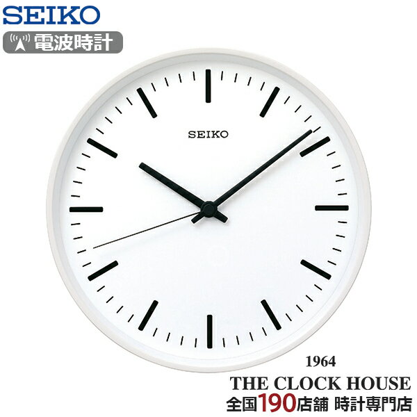 【ポイント最大56倍&最大2000円OFFクーポン!】セイコー クロック スタンダート パワーデザインプロジェクト 深澤直人 監修モデル 電波 掛け時計 KX3...