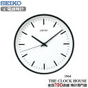 【ポイント最大56倍&最大2000円OFFクーポン!】セイコー クロック スタンダート パワーデザインプロジェクト 深澤直人 監修モデル 電波 掛け時計 KX3...