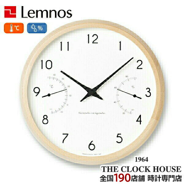 タカタレムノス カンパーニュ エール 掛時計 クロック ナチュラル 温湿度計 ホワイト シンプル Lemnos Campagne air PC17-05NT インテリア アラビア数字