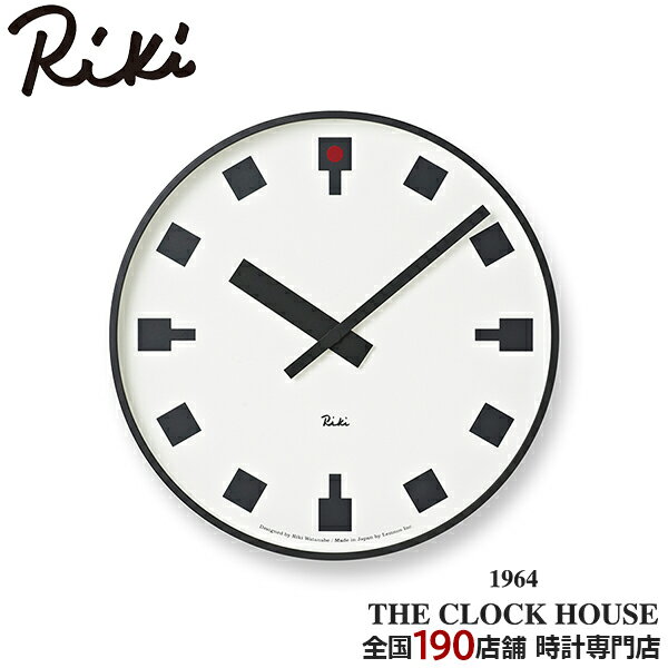 【ポイント最大56倍&最大2000円OFFクーポン!】リキ 日比谷の時計 クロック 掛け時計 クオーツ 電池式 ホワイト ブラック 渡辺 力 タカタレムノス W...
