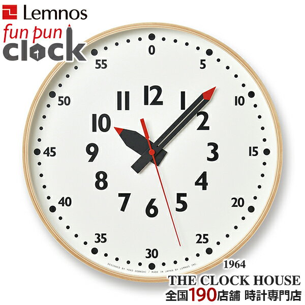 【期間限定10%OFFクーポン！】タカタレムノス 掛け時計 fun pun clock ふんぷんくろっく L ナチュラル 35.4cm クオーツ 電池式 土橋陽子 YD14-08L