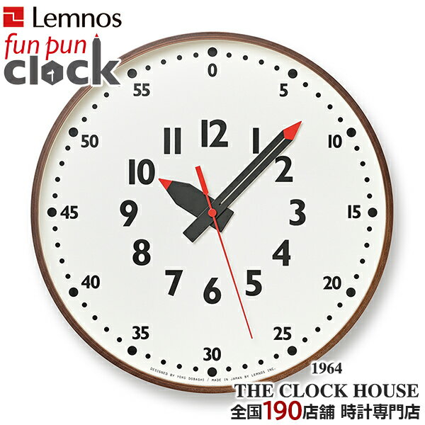 【期間限定10%OFFクーポン！】タカタレムノス 掛け時計 fun pun clock ふんぷんくろっく L ブラウン 35.4cm クオーツ 電池式 土橋陽子 YD14-08LBW